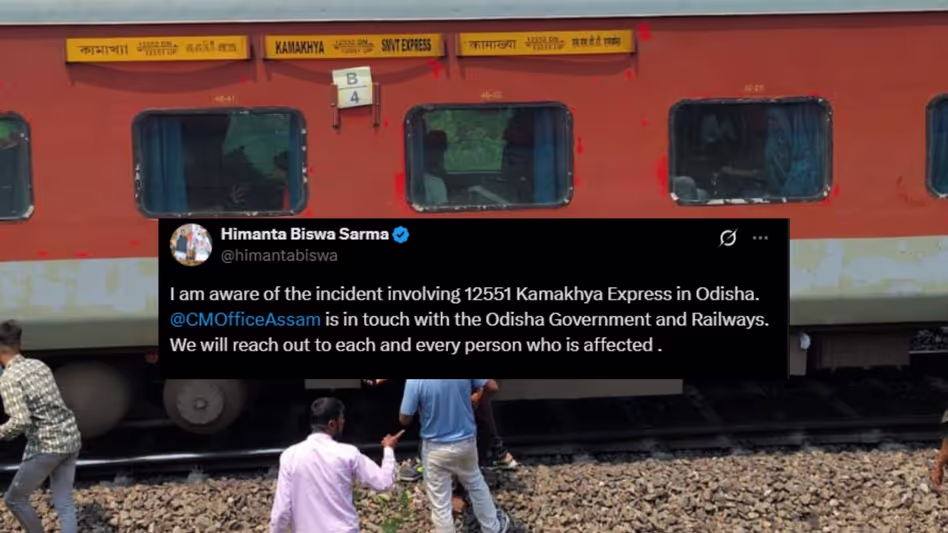 Assam के मुख्यमंत्री ने ओडिशा में कामाख्या एक्सप्रेस दुर्घटना के बाद सहायता का वादा किया Assam के मुख्यमंत्री ने ओडिशा में कामाख्या एक्सप्रेस दुर्घटना के बाद सहायता का वादा किया