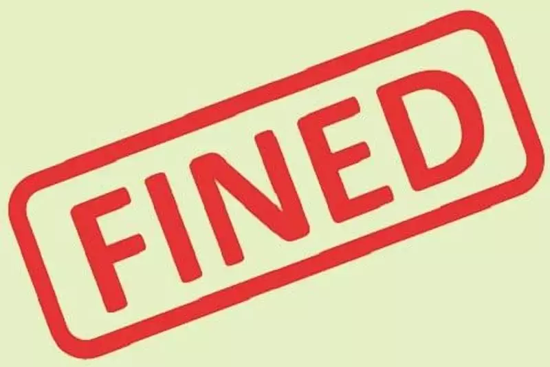 LMD ने पश्चिम बंगाल स्थित ई-कॉमर्स प्लेटफॉर्म पर 1.80 लाख का जुर्माना लगाया LMD ने पश्चिम बंगाल स्थित ई-कॉमर्स प्लेटफॉर्म पर 1.80 लाख का जुर्माना लगाया