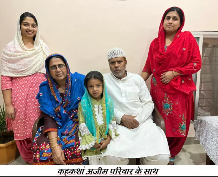 माहे रमजान की विदाई और ईद की तैयारियों के बीच मुस्लिम महिलाओं की बदली दिनचर्या माहे रमजान की विदाई और ईद की तैयारियों के बीच मुस्लिम महिलाओं की बदली दिनचर्या