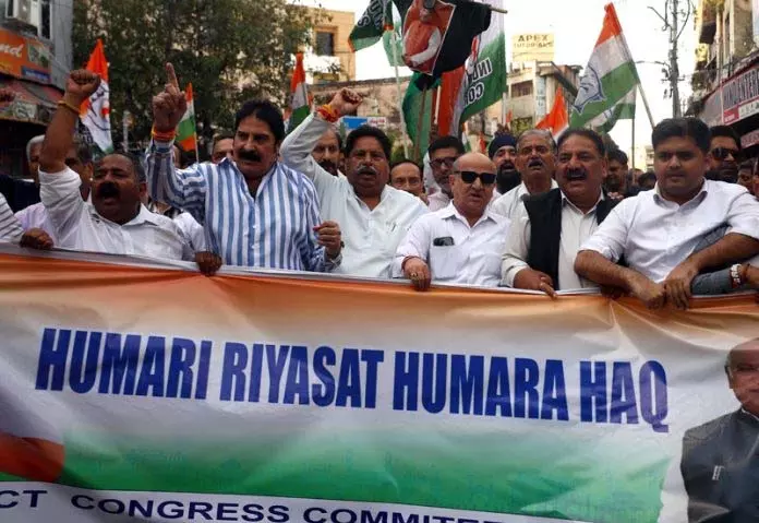 Jammu: कांग्रेस ने आतंकवाद के खिलाफ प्रदर्शन किया, राज्य का दर्जा बहाल करने की मांग की Jammu: कांग्रेस ने आतंकवाद के खिलाफ प्रदर्शन किया, राज्य का दर्जा बहाल करने की मांग की