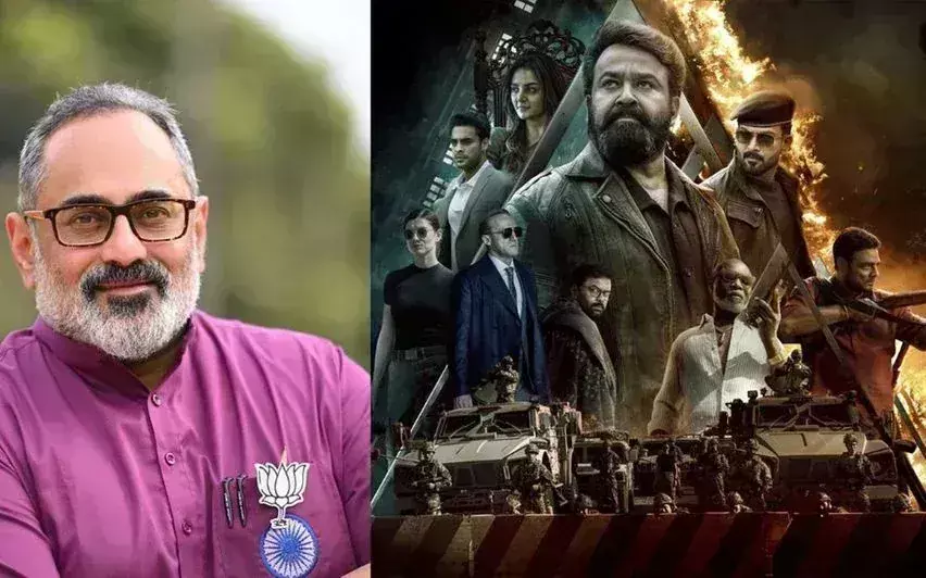 Kerala : क्या मैं लूसिफ़र का यह सीक्वल देखूंगा नहीं राजीव चंद्रशेखर ने L2 का बहिष्कार किया Kerala : क्या मैं लूसिफ़र का यह सीक्वल देखूंगा नहीं राजीव चंद्रशेखर ने L2 का बहिष्कार किया