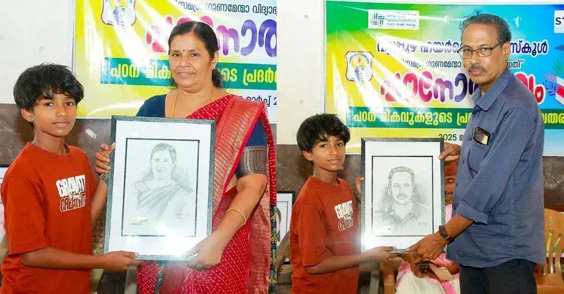 Kerala के स्कूल शिक्षक की सेवानिवृत्ति के दिन पूर्व छात्र के बेटे द्वारा बनाई