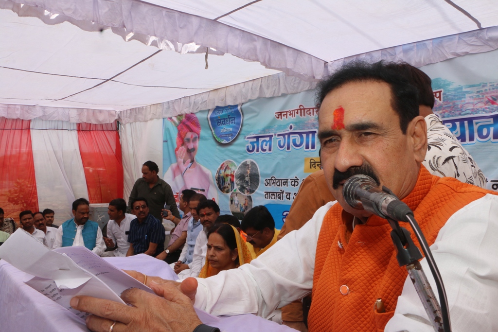 Datia: हाइवे पार्क में पूर्व गृह मंत्री द्वारा पौधारोपण एवं जल संवर्धन अभियान शुरू