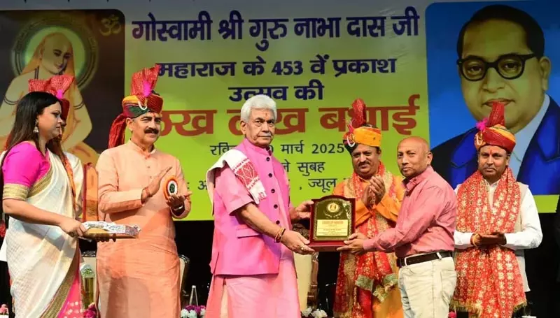 उपराज्यपाल ने एकता बढ़ाने के लिए संकीर्ण विचारों से ऊपर उठने का किया आग्रह उपराज्यपाल ने एकता बढ़ाने के लिए संकीर्ण विचारों से ऊपर उठने का किया आग्रह