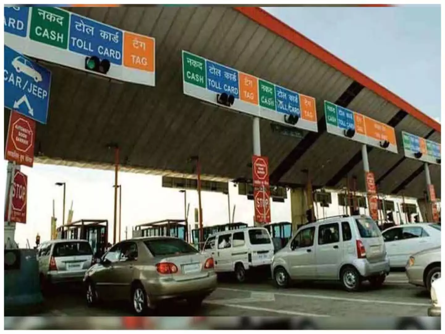 UP Toll Tax : आधी रात से लागू होंगी नई दरें, सफर होगा और खर्चीला UP Toll Tax : आधी रात से लागू होंगी नई दरें, सफर होगा और खर्चीला