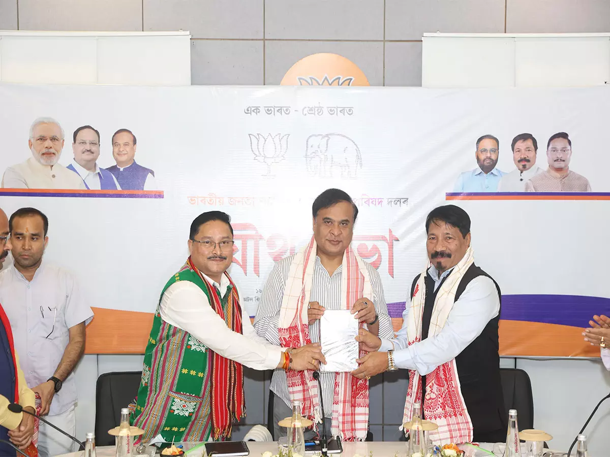 असम पंचायत चुनाव में BJP और असम गण परिषद मिलकर लड़ेंगे चुनाव असम पंचायत चुनाव में BJP और असम गण परिषद मिलकर लड़ेंगे चुनाव