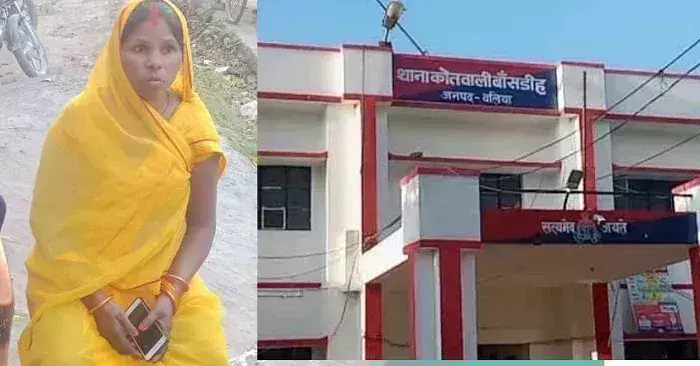 Ballia: ठगों ने दुल्हन देखने आई महिला से नकदी और आभूषण लूटा Ballia: ठगों ने दुल्हन देखने आई महिला से नकदी और आभूषण लूटा
