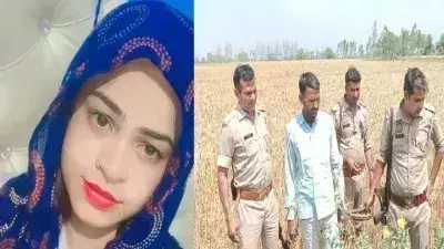 Badaun: पति ने मुस्कान को उतारा मौत के घाट Badaun: पति ने मुस्कान को उतारा मौत के घाट
