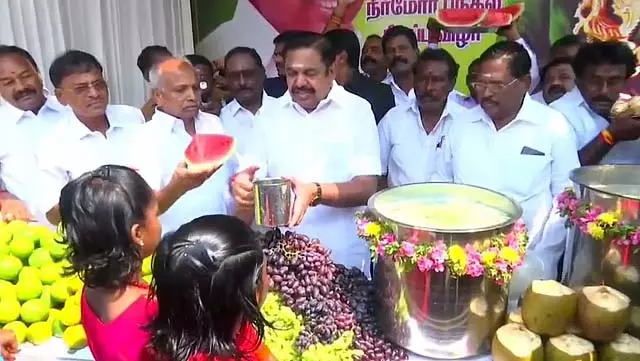 AIADMK के नीर मोर पंडाल: एडप्पादी पलानीस्वामी ने इसका उद्घाटन किया AIADMK के नीर मोर पंडाल: एडप्पादी पलानीस्वामी ने इसका उद्घाटन किया