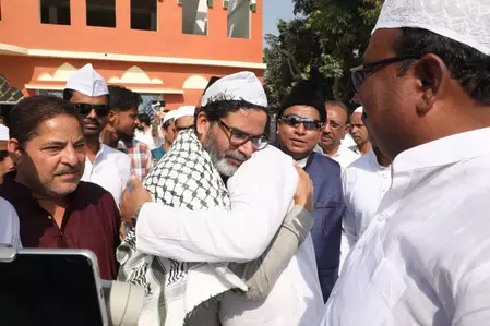 ईद मिलन समारोह में शामिल हुए प्रशांत किशोर ईद मिलन समारोह में शामिल हुए प्रशांत किशोर