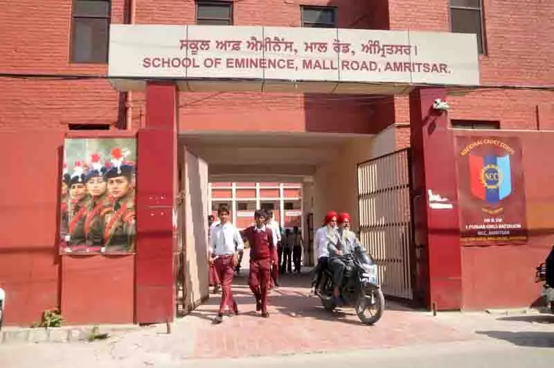 Punjab शिक्षा विभाग को स्कूल ऑफ एमिनेंस में दाखिले को लेकर आलोचना का सामना करना पड़ रहा Punjab शिक्षा विभाग को स्कूल ऑफ एमिनेंस में दाखिले को लेकर आलोचना का सामना करना पड़ रहा