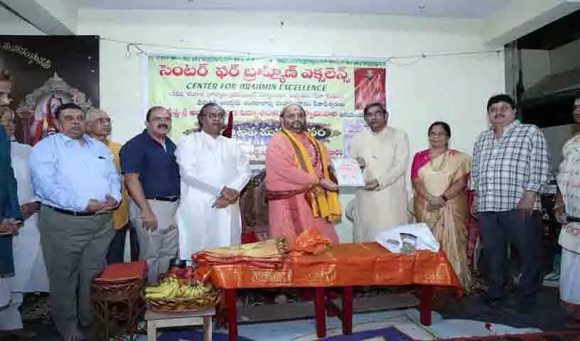 पुष्पगिरी पीठाधिपति ने Hyderabad में ब्राह्मण उत्कृष्टता केंद्र का शुभारंभ किया पुष्पगिरी पीठाधिपति ने Hyderabad में ब्राह्मण उत्कृष्टता केंद्र का शुभारंभ किया