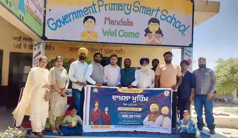 Jalandhar: सरकारी स्कूलों में अधिक प्रवेश के लिए शिक्षकों द्वारा घर-घर जाकर दौरा Jalandhar: सरकारी स्कूलों में अधिक प्रवेश के लिए शिक्षकों द्वारा घर-घर जाकर दौरा