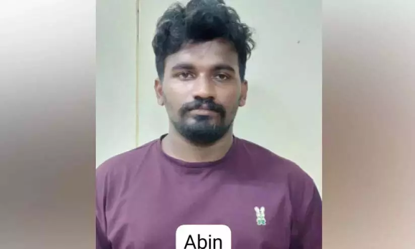 Kerala; शहर पुलिस ने ड्रग डीलरों की संपत्ति जब्त की Kerala; शहर पुलिस ने ड्रग डीलरों की संपत्ति जब्त की