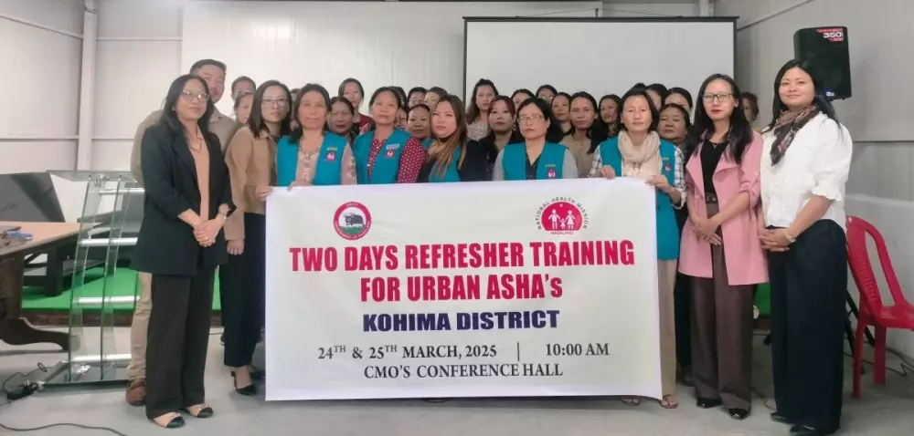 Nagaland : आशा कार्यकर्ताओं का पुनश्चर्या प्रशिक्षण Nagaland : आशा कार्यकर्ताओं का पुनश्चर्या प्रशिक्षण