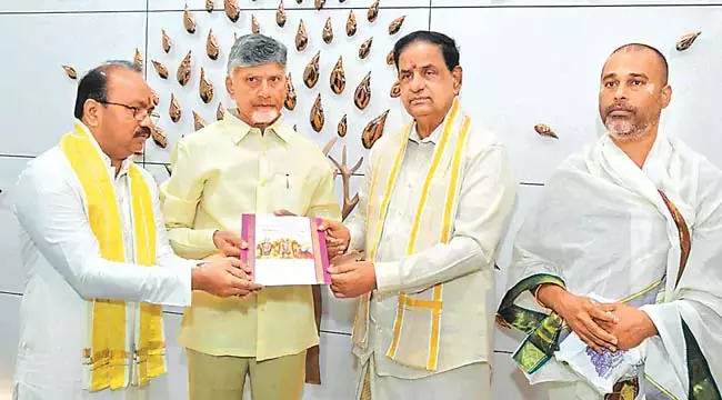 Andhra: ओमतिमिट्टा रामुलोरी की शादी में सीएम को आमंत्रित किया गया Andhra: ओमतिमिट्टा रामुलोरी की शादी में सीएम को आमंत्रित किया गया