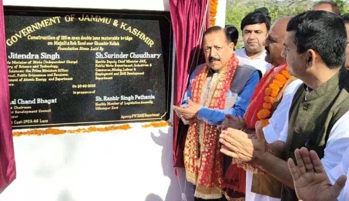 Dr. Jitendra ने शहीदों के परिजनों को नौकरी और 70 लाख रुपये के राहत पैकेज की घोषणा की Dr. Jitendra ने शहीदों के परिजनों को नौकरी और 70 लाख रुपये के राहत पैकेज की घोषणा की