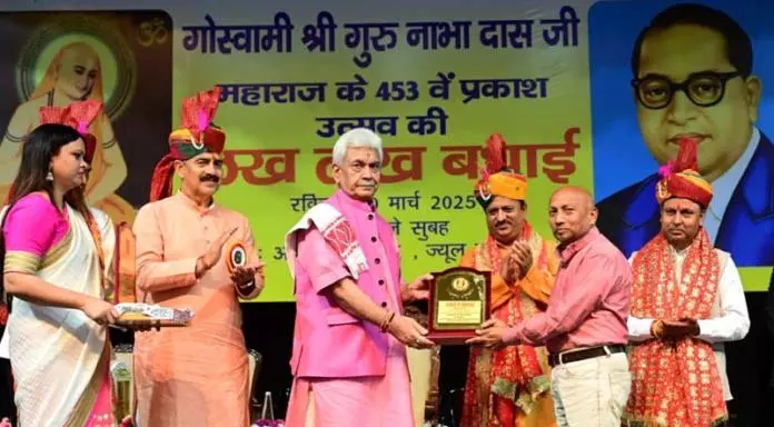 LG: संकीर्ण विचारों से ऊपर उठकर मानवता की एकता को बढ़ावा दें LG: संकीर्ण विचारों से ऊपर उठकर मानवता की एकता को बढ़ावा दें