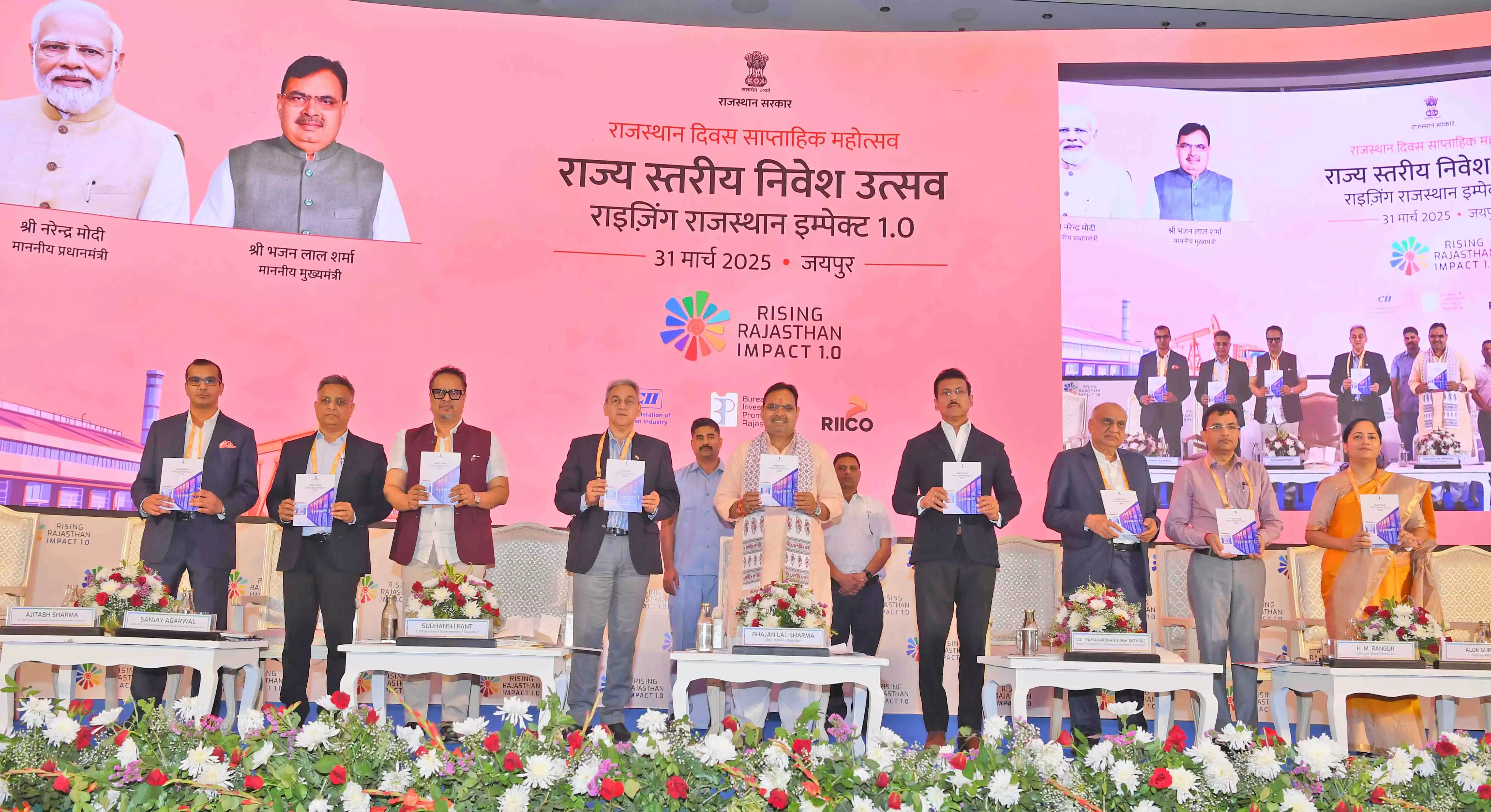 Jaipur: मुख्यमंत्री शर्मा - ऑनलाइन इन्वेस्टर इंटरफेस का मोबाइल ऐप लॉन्च Jaipur: मुख्यमंत्री शर्मा - ऑनलाइन इन्वेस्टर इंटरफेस का मोबाइल ऐप लॉन्च