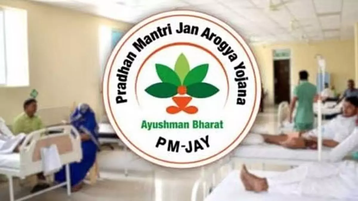 राजस्थान में कैशलेस उपचार के लिए अंतरराज्यीय पोर्टेबिलिटी लागू की जाएगी राजस्थान में कैशलेस उपचार के लिए अंतरराज्यीय पोर्टेबिलिटी लागू की जाएगी