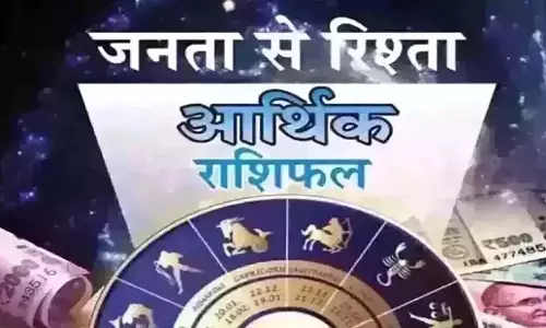 Arthik Rashifal : आर्थिक राशिफल, 31 मार्च 2025 Arthik Rashifal : आर्थिक राशिफल, 31 मार्च 2025