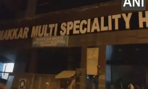 Delhi: लक्ष्मी नगर के मल्टीस्पेशलिटी अस्पताल में लगी आग Delhi: लक्ष्मी नगर के मल्टीस्पेशलिटी अस्पताल में लगी आग