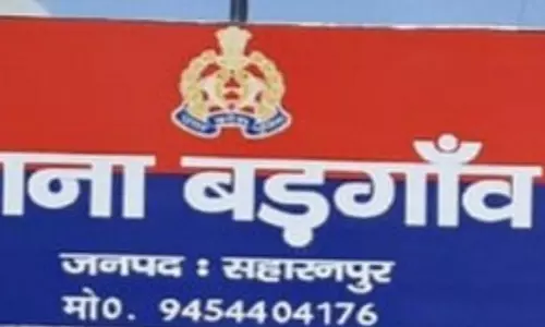 Saharanpur: मस्जिद के नाम पर फर्जी चंदा इकट्ठा करने का मामला सामने आया Saharanpur: मस्जिद के नाम पर फर्जी चंदा इकट्ठा करने का मामला सामने आया