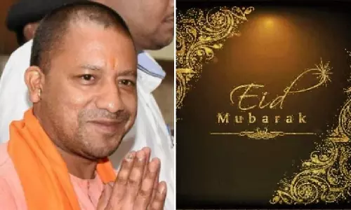 Lucknow: मुख्यमंत्री योगी आदित्यनाथ ने प्रदेशवासियों को ईद की शुभकामनाएं दी