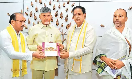 Andhra: ओमतिमिट्टा रामुलोरी की शादी में सीएम को आमंत्रित किया गया Andhra: ओमतिमिट्टा रामुलोरी की शादी में सीएम को आमंत्रित किया गया