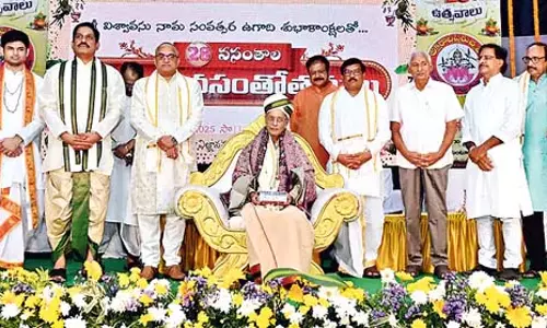 Andhra: उगादि के साथ मातृभाषा की सेवा करने का सौभाग्य Andhra: उगादि के साथ मातृभाषा की सेवा करने का सौभाग्य