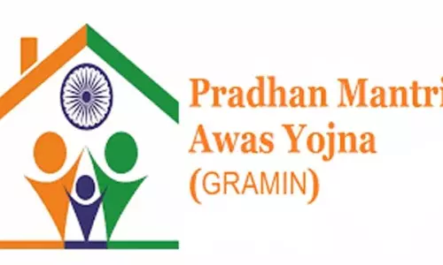 PMAY-G आवास-सर्वेक्षण की समय सीमा 30 अप्रैल तक बढ़ाई गई PMAY-G आवास-सर्वेक्षण की समय सीमा 30 अप्रैल तक बढ़ाई गई