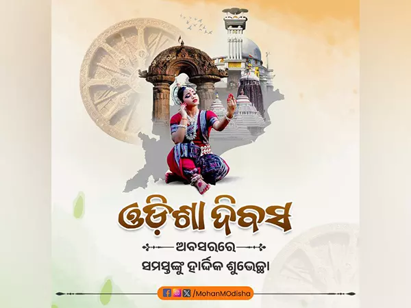 Odisha CM ने उत्कल दिवस पर लोगों को बधाई दी, राज्य के नायकों को श्रद्धांजलि दी Odisha CM ने उत्कल दिवस पर लोगों को बधाई दी, राज्य के नायकों को श्रद्धांजलि दी