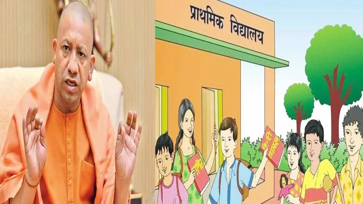 UP : आज से स्कूल चलो अभियान UP : आज से स्कूल चलो अभियान