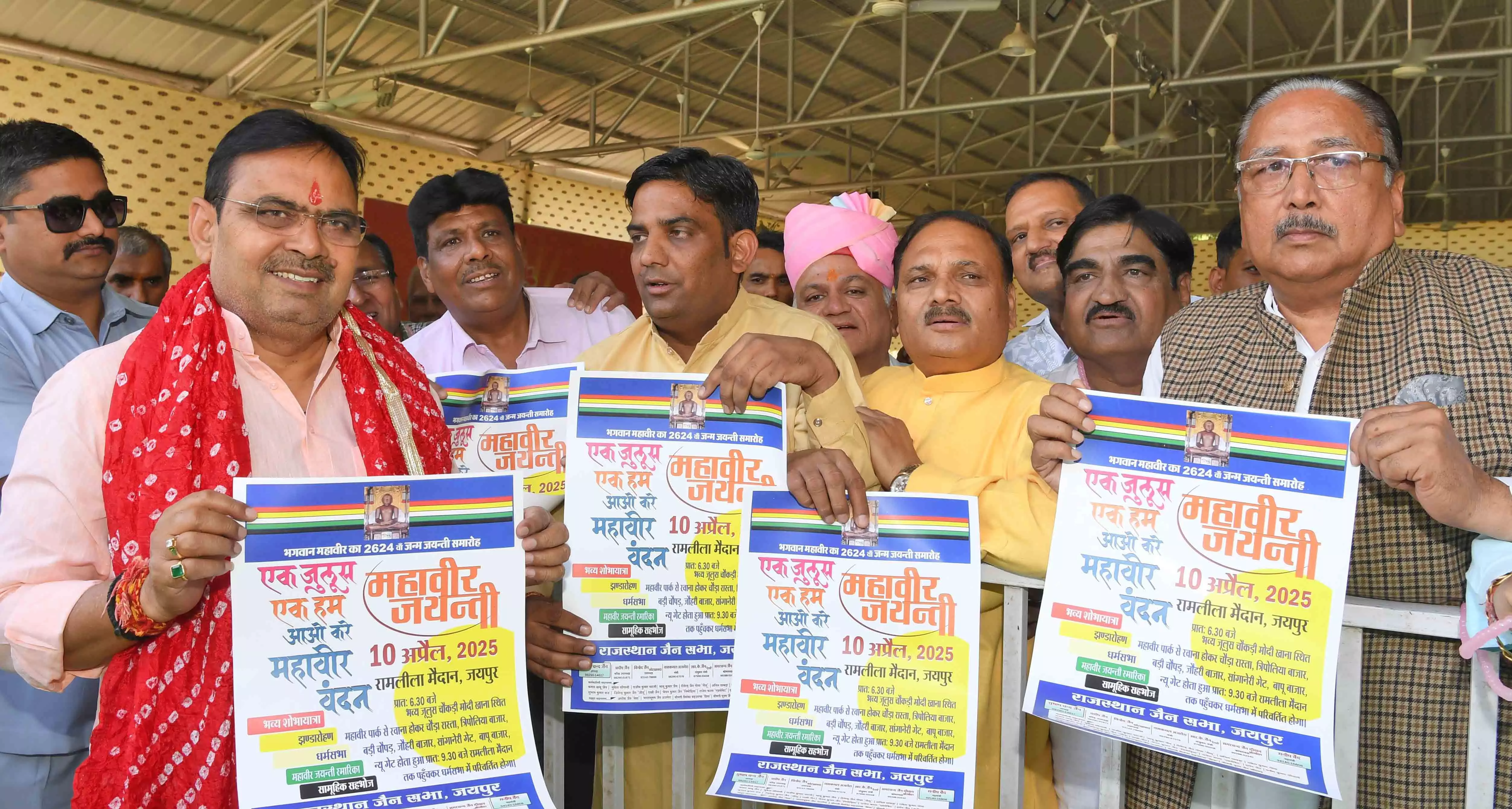Jaipur: मुख्यमंत्री ने आयोजकों को दी शुभकामनाएं तथा संस्थानों के प्रयासों की सराहना की Jaipur: मुख्यमंत्री ने आयोजकों को दी शुभकामनाएं तथा संस्थानों के प्रयासों की सराहना की