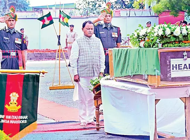 Odisha: मुख्यमंत्री ने अमर सैनिकों को श्रद्धांजलि दी Odisha: मुख्यमंत्री ने अमर सैनिकों को श्रद्धांजलि दी
