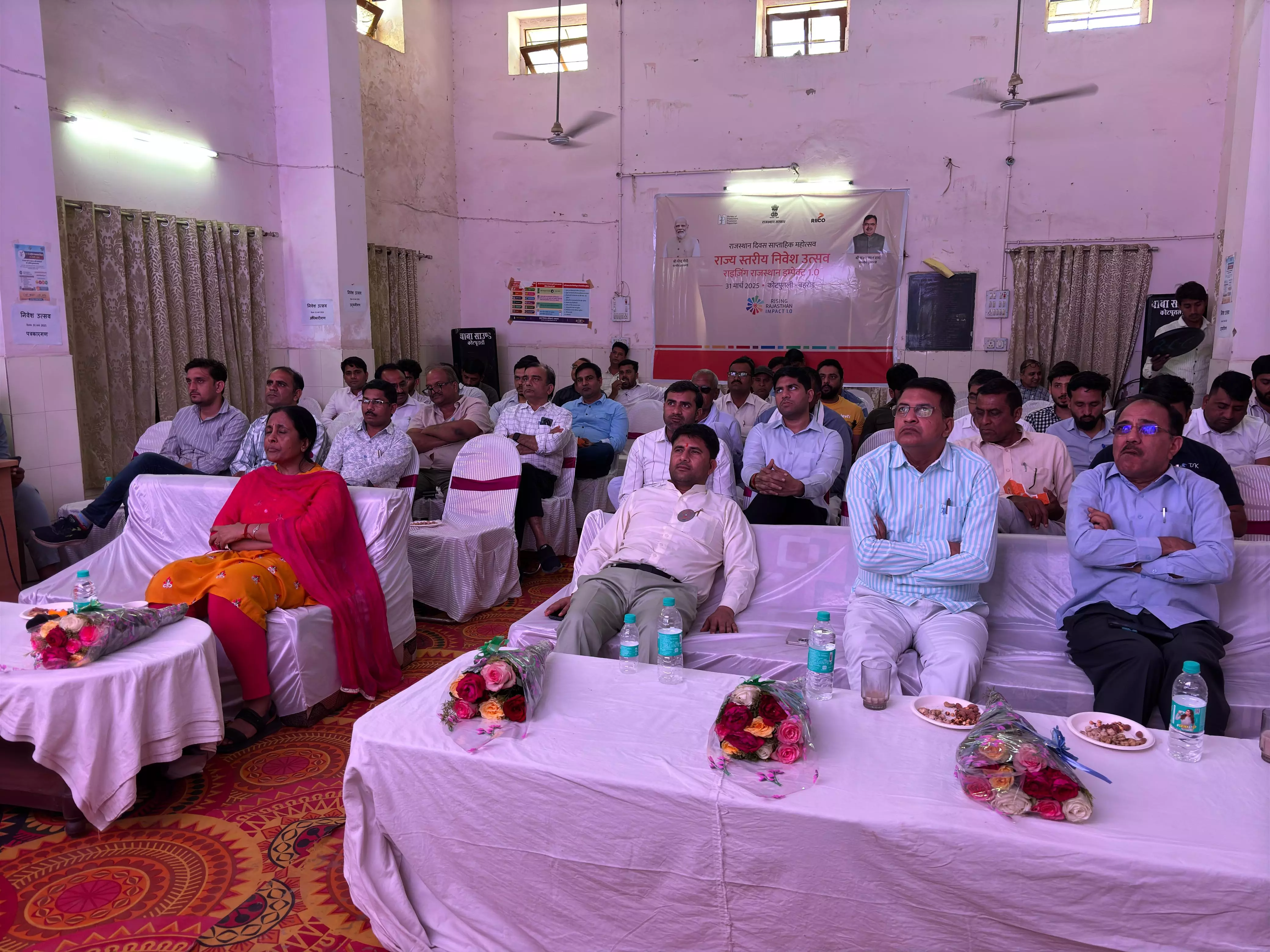 Kotputli-Baharod: जिले में राइजिंग राजस्थान के तहत 266 एमओयू किए गए, 59 की ग्राउंड ब्रेकिंग की गई Kotputli-Baharod: जिले में राइजिंग राजस्थान के तहत 266 एमओयू किए गए, 59 की ग्राउंड ब्रेकिंग की गई