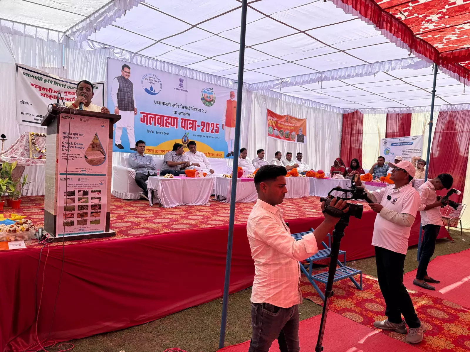 Sikar: जलग्रहण रथ यात्रा के दौरान हुए विभिन्न कार्यक्रम जल संरक्षण Sikar: जलग्रहण रथ यात्रा के दौरान हुए विभिन्न कार्यक्रम जल संरक्षण