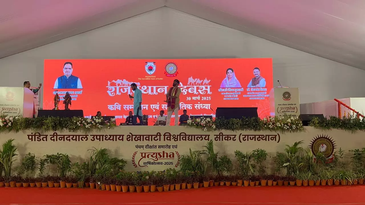 Sikar: विशेष सामग्री राजस्थान दिवस 2025 राजस्थान दिवस साप्ताहिक महोत्सव के तहत निवेश उत्सव Sikar: विशेष सामग्री राजस्थान दिवस 2025 राजस्थान दिवस साप्ताहिक महोत्सव के तहत निवेश उत्सव