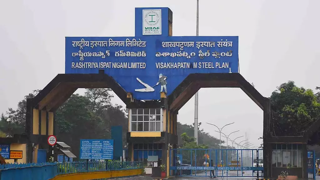 विशाखापत्तनम स्टील प्लांट के पुनरुद्धार पर केंद्रीय टीम ने CM चंद्रबाबू नायडू से मुलाकात की विशाखापत्तनम स्टील प्लांट के पुनरुद्धार पर केंद्रीय टीम ने CM चंद्रबाबू नायडू से मुलाकात की