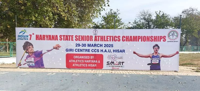 Haryana : व्याख्या खेलों में बेहतर परिणाम सुनिश्चित करने के लिए प्रदर्शन Haryana : व्याख्या खेलों में बेहतर परिणाम सुनिश्चित करने के लिए प्रदर्शन