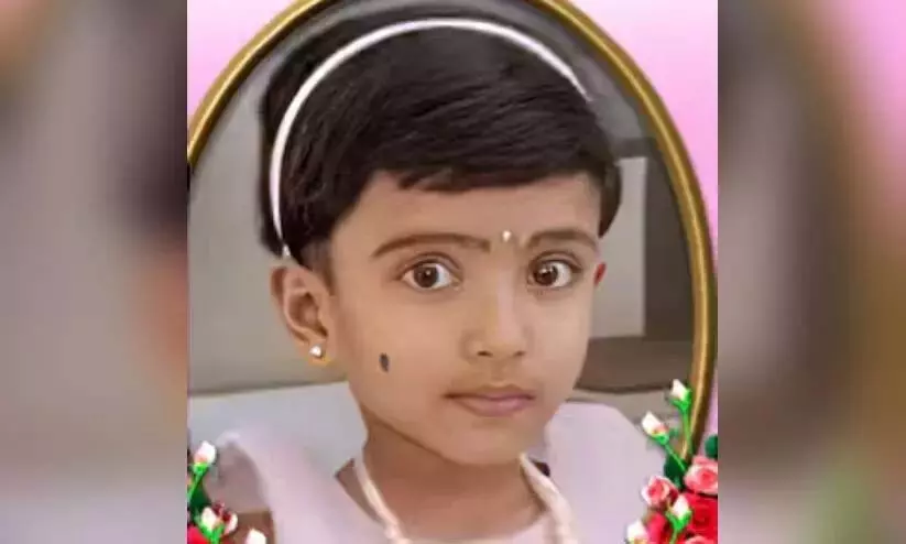 Kerala: पाला में छह साल की बच्ची बेहोश होकर मौत गई Kerala: पाला में छह साल की बच्ची बेहोश होकर मौत गई