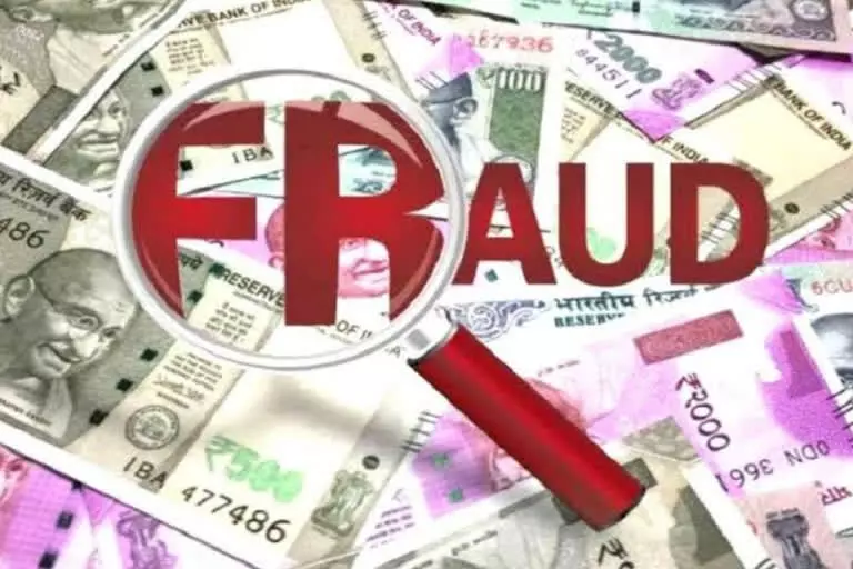 Sahibabad: ओम विहार निवासी के खिलाफ 19.20 लाख रुपये हड़पने का आरोप Sahibabad: ओम विहार निवासी के खिलाफ 19.20 लाख रुपये हड़पने का आरोप