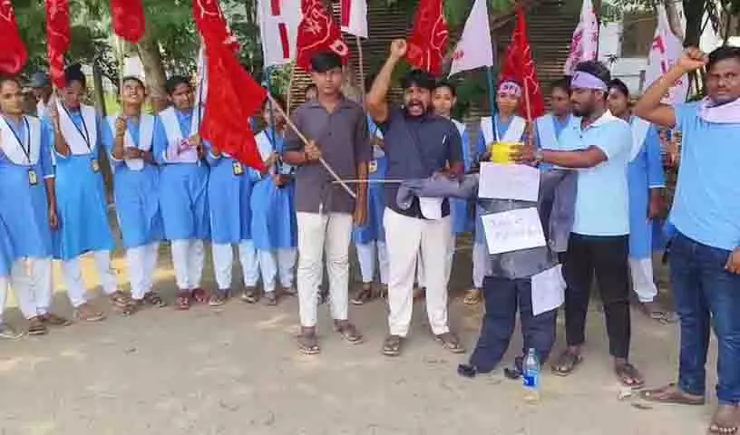 SFI, पीडीएसयू ने हैदराबाद विश्वविद्यालय के छात्रों की गिरफ्तारी की निंदा की SFI, पीडीएसयू ने हैदराबाद विश्वविद्यालय के छात्रों की गिरफ्तारी की निंदा की