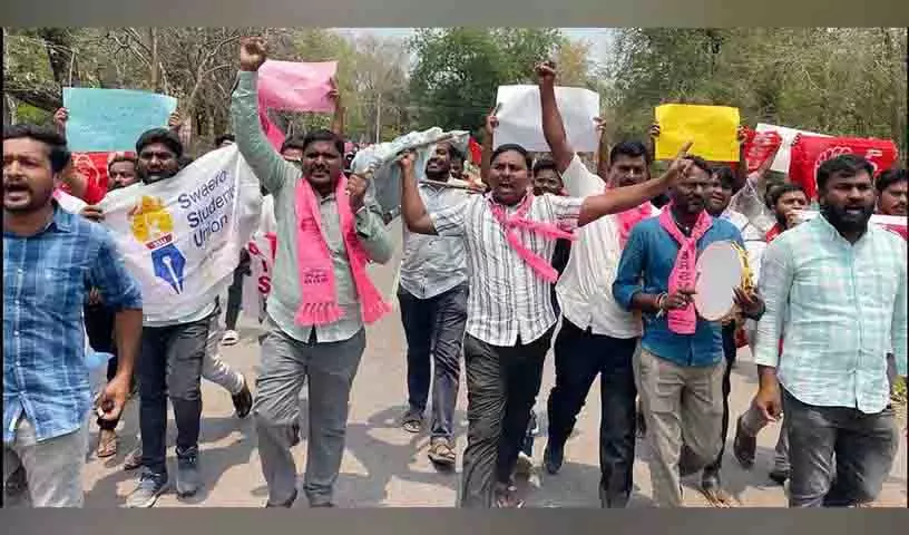 Kakatiya विश्वविद्यालय परिसर में तनाव, पुलिस ने पुतला दहन रोका Kakatiya विश्वविद्यालय परिसर में तनाव, पुलिस ने पुतला दहन रोका