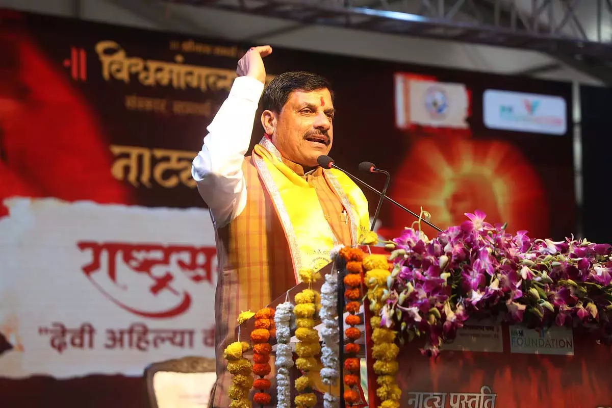 अहिल्यादेवी होलकर की 300वीं जयंती मनाई जा रही : CM ने खरगोन में कार्यक्रम को संबोधित किया अहिल्यादेवी होलकर की 300वीं जयंती मनाई जा रही : CM ने खरगोन में कार्यक्रम को संबोधित किया