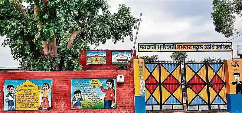 Jalandhar: अकेले शिक्षक ने प्राथमिक विद्यालय को दूसरों के लिए उदाहरण बना दिया Jalandhar: अकेले शिक्षक ने प्राथमिक विद्यालय को दूसरों के लिए उदाहरण बना दिया