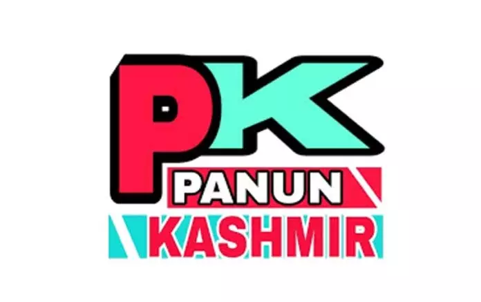 PK ने भविष्य की रणनीति और पंडितों से जुड़े मुद्दों पर चर्चा की PK ने भविष्य की रणनीति और पंडितों से जुड़े मुद्दों पर चर्चा की