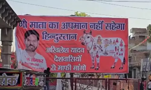 अखिलेश यादव के बयान पर भाजपा हमलावर, काशी में पोस्टर लगाकर माफी मांगने को कहा
