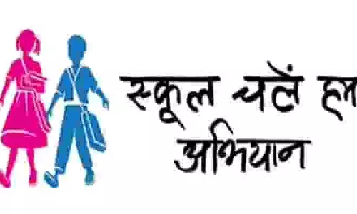 MP : स्कूल चलें हम अभियान का शुभारंभ, CM करेंगे उद्घाटन