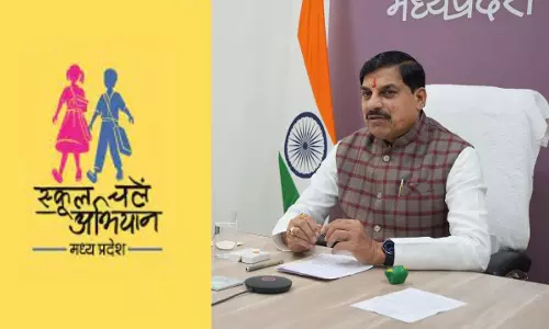 Bhopal: मुख्यमंत्री डॉ. मोहन यादव आज स्कूल चलें हम अभियान-2025 का शुभारंभ करेंगे Bhopal: मुख्यमंत्री डॉ. मोहन यादव आज स्कूल चलें हम अभियान-2025 का शुभारंभ करेंगे